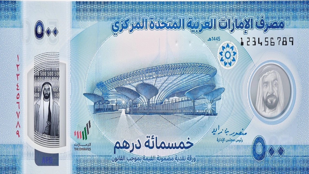 سعر صرف الدرهم الإماراتي يشهد تغييرات ملحوظة اليوم الأربعاء